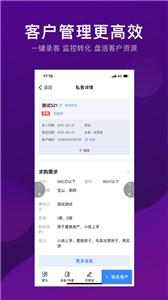 爱家搬砖打卡截图22