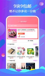 天著熙品截图22