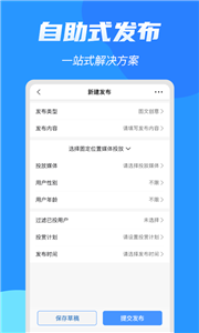 亮媒截图33