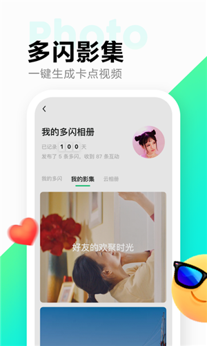 野草阁视频app截图11