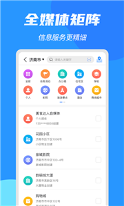 亮媒截图22