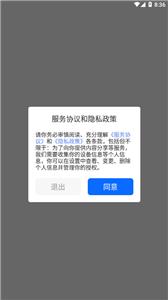 BrandFit手环截图33