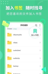 文档解压缩截图11