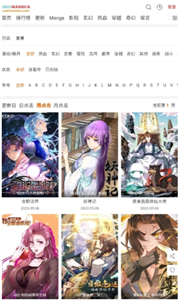 可乐漫画截图22