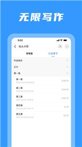 码字姬截图11