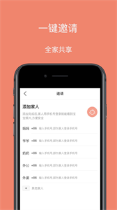 小暖时光截图22