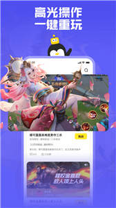 鹅盒最新版截图33