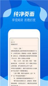 无阅截图33