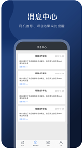 隆道截图22