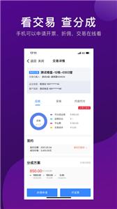 爱家搬砖打卡截图11