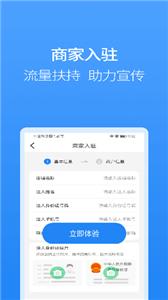 聚牛宝商城截图33