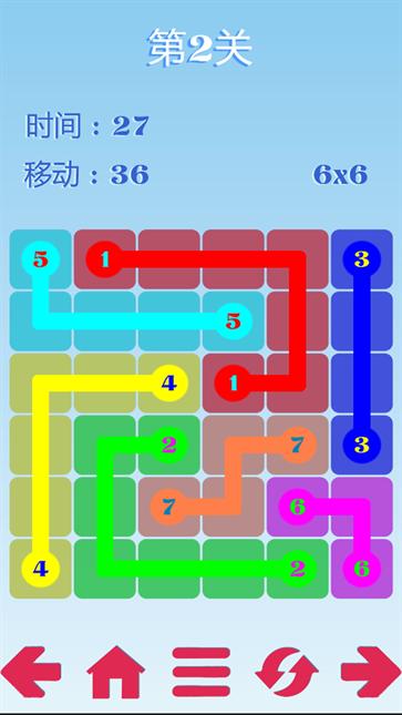 五彩画线截图11