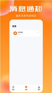 号玩么截图22