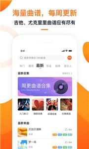 小牛弹唱截图11