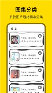 天堂漫画壁纸截图33