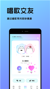 猫爪弹唱app