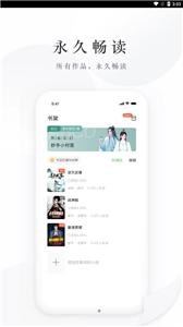 亿点免费小说截图33