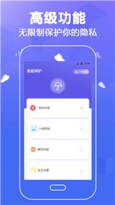 隐私微信锁截图11