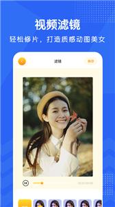 视频修图截图22