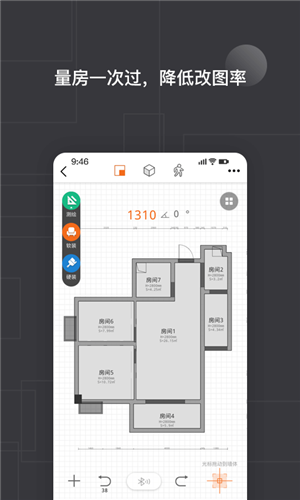 知户型截图22