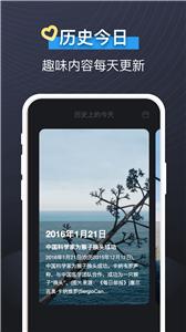 即刻视频铃声截图22