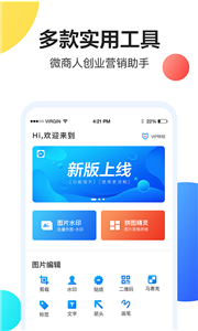 轻松海报截图11