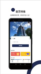 MOJO公寓截图33