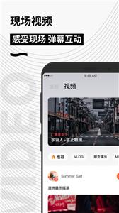 秀动网截图11