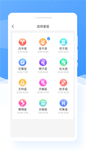 甜图相机截图11