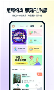 aifun游戏盒子截图11