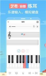 音壳音乐学院截图11