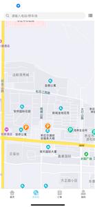 枣停车截图11