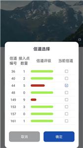 RScreen截图33