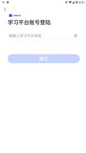 绚星会议截图22