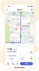 大同公交截图33