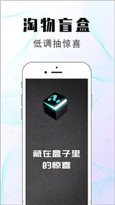 球鞋盲盒app