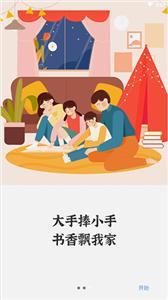 读书吧截图22