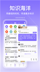 斗者截图11