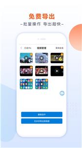 小白录屏大师截图11