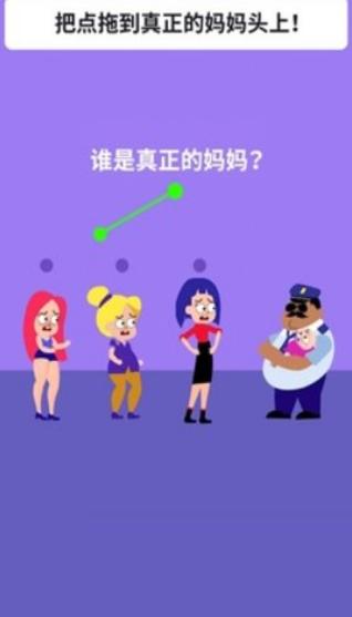 绘画谜题3D截图22