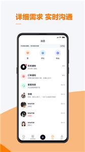 云快装网络平台截图11