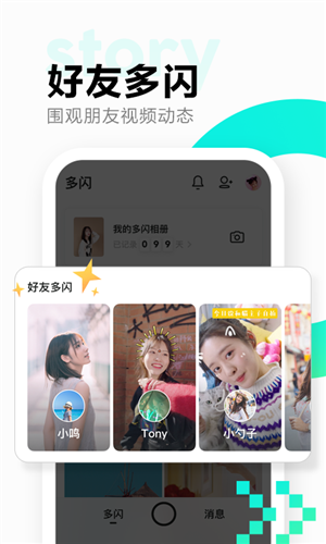 野草阁视频app截图33