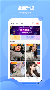 嗨兔直播app