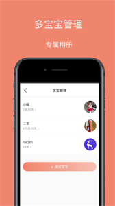 小暖时光截图11