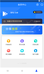 超凡影迷截图22