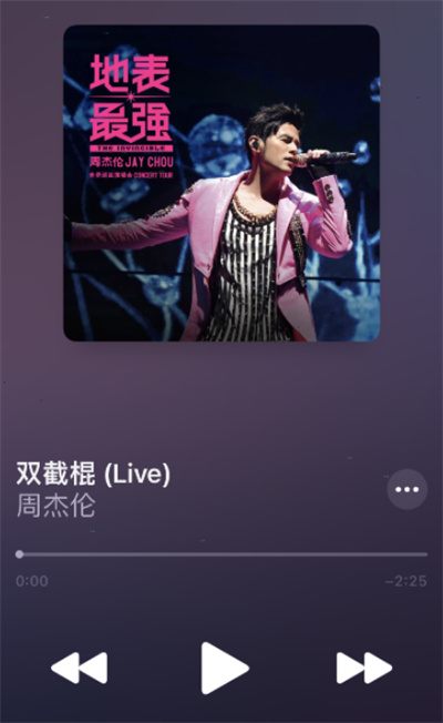 Apple music怎么收听演唱会音频