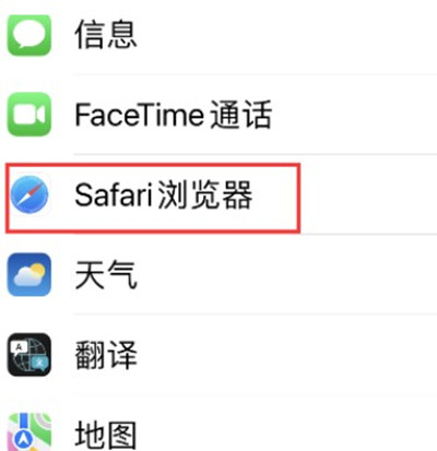 safari浏览器怎么添加扩展