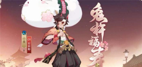 阴阳师周年皮肤预览