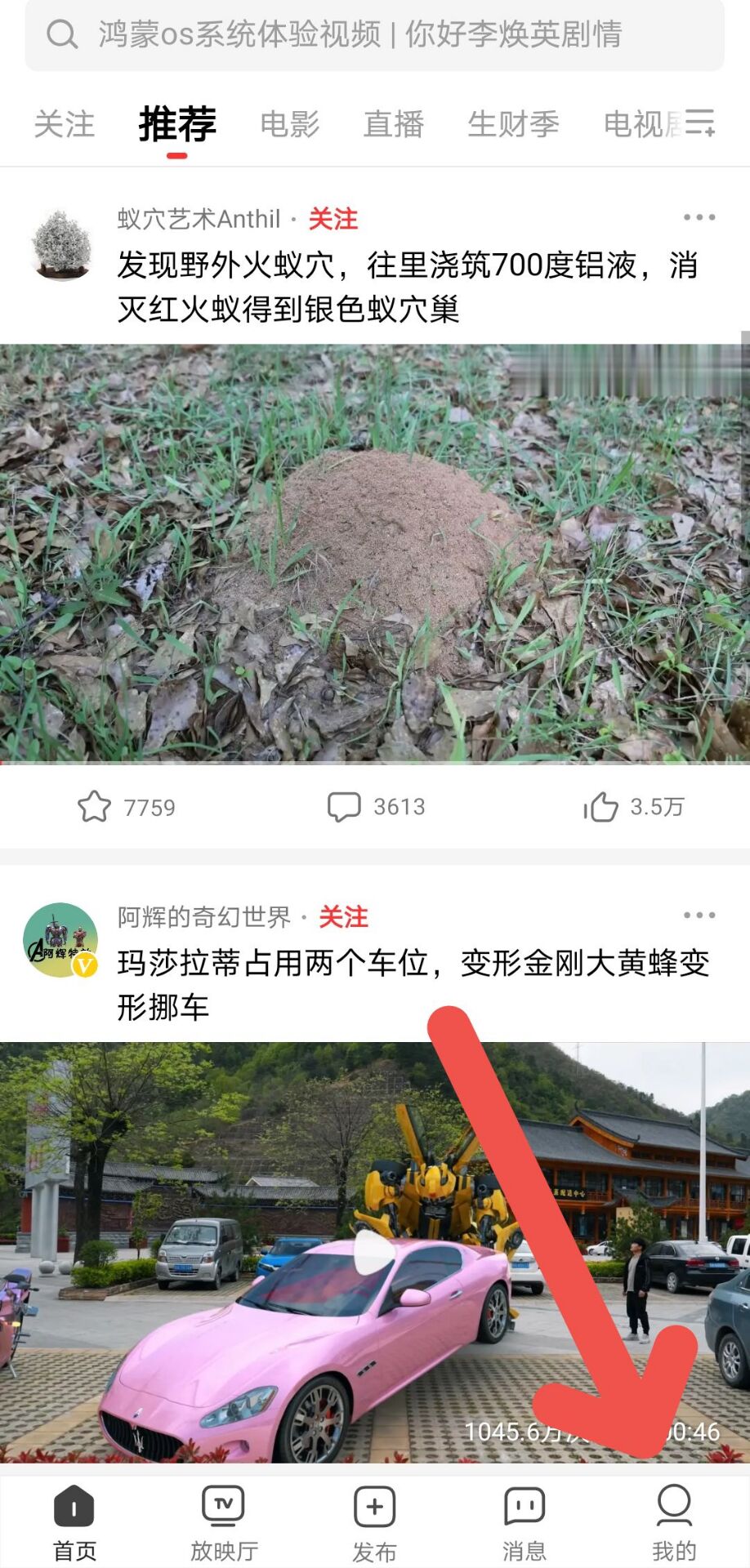 西瓜视频如何使用未成年退款