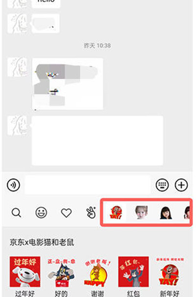 微信打字出表情包怎么弄